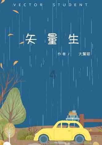 探索一个男人被一个女人吸引到了,他会有什么表现?知识星球,畅享无限学习乐趣!